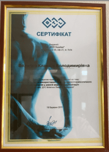 Сертифікати - 7