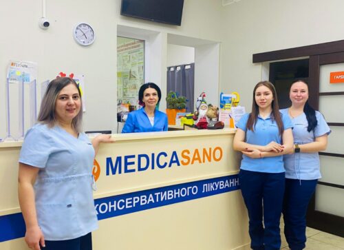 В Николаеве уже 4 года работает современная клиника консервативного лечения Медикасано