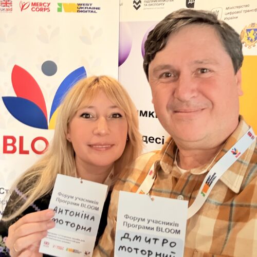 Участь у форумі учасників програми BLOOM